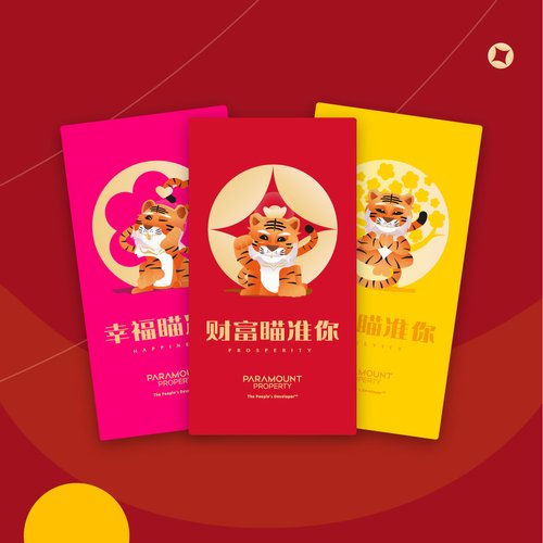 Take 2022 in stripes!